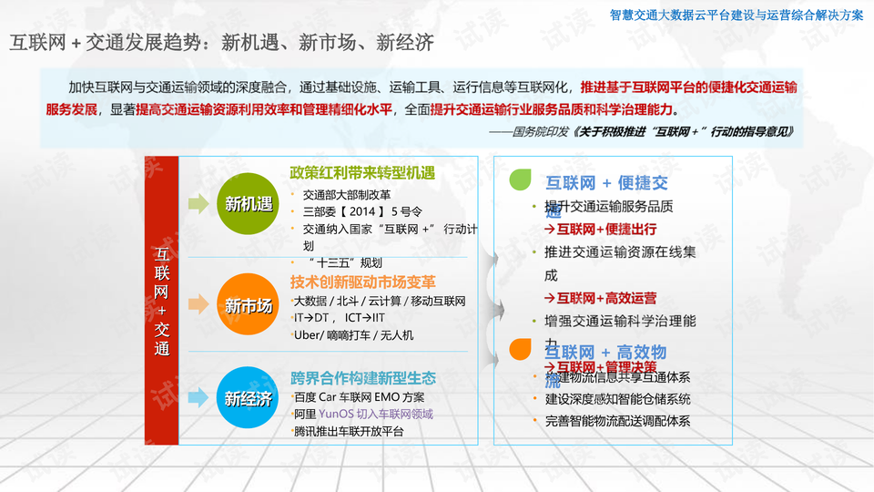 新澳彩资料免费资料大全,数据决策执行_户外版13.846