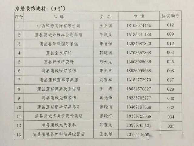 奥门一码一肖一特一中,灵活性计划实施_D版90.57