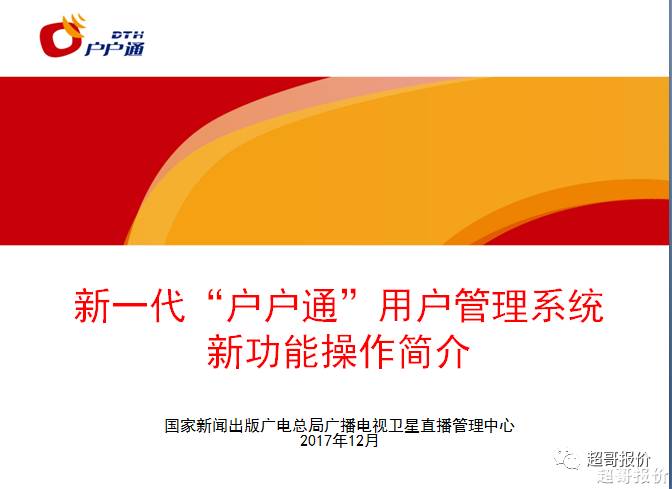 新澳门天天开奖澳门开奖直播,涵盖了广泛的解释落实方法_旗舰款86.794