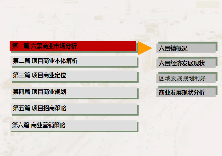 新奥门资料大全正版资料2023年最新版下载,灵活操作方案_pro38.262