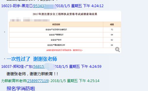 2024年澳门今晚开码料,实证研究解析说明_网页版18.703