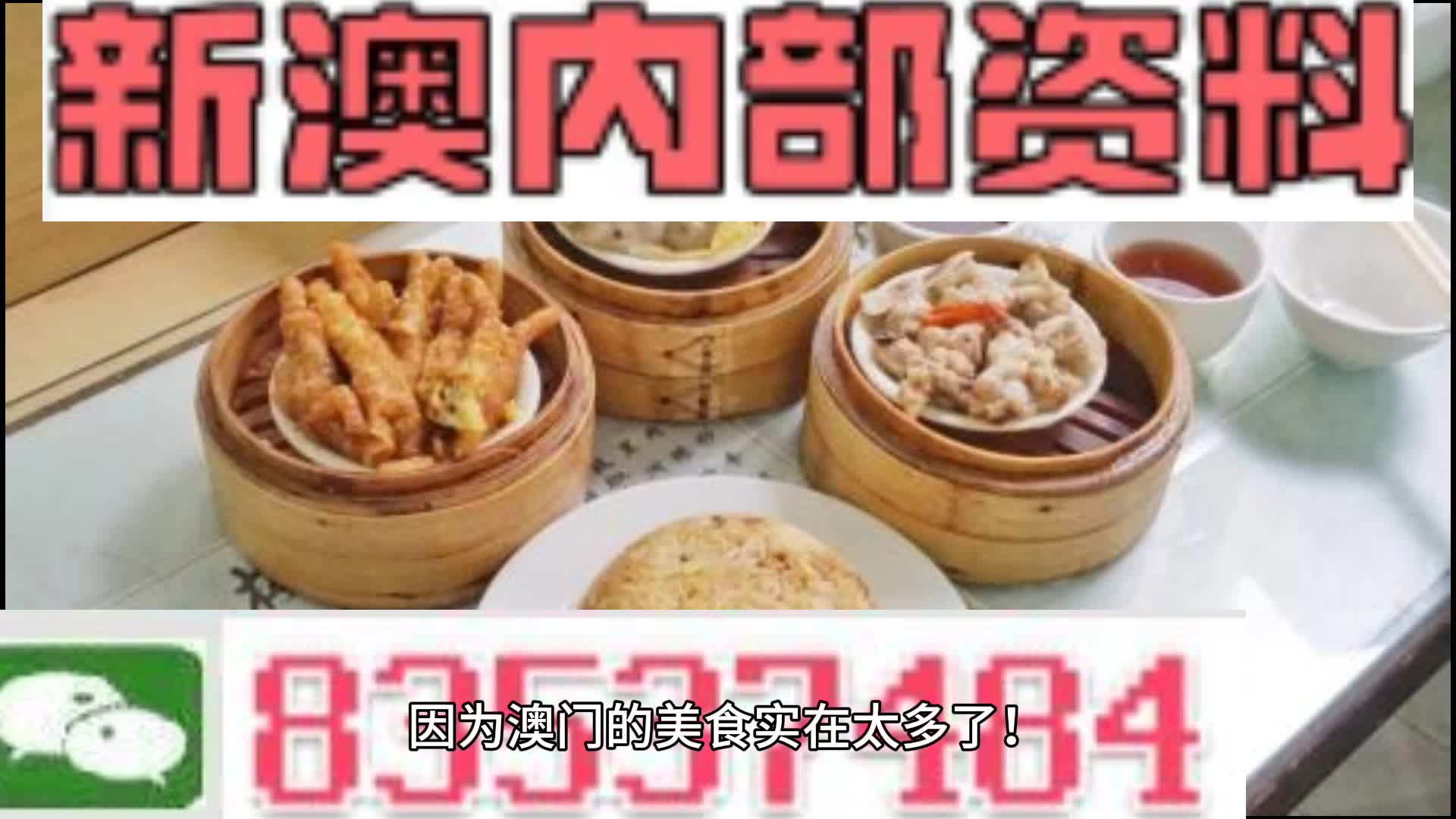 新澳门资料大全正版资料,可靠设计策略执行_精简版18.305