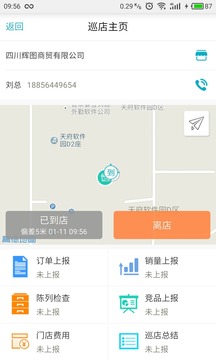 7777788888精准管家婆更新内容,精细化方案实施_Deluxe14.943