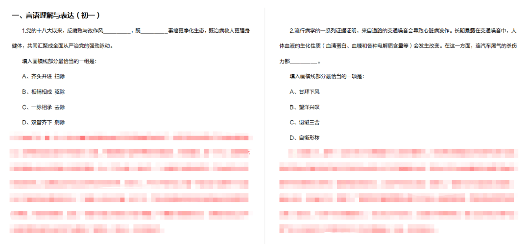 澳门正版资料大全资料生肖卡,科学分析解析说明_开发版43.783