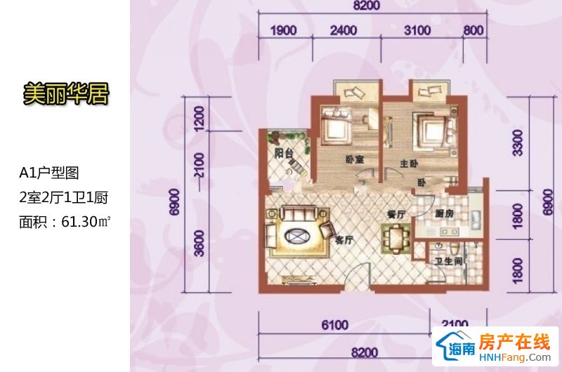 海口美丽华居最新动态，繁华都市中的理想居住新篇章