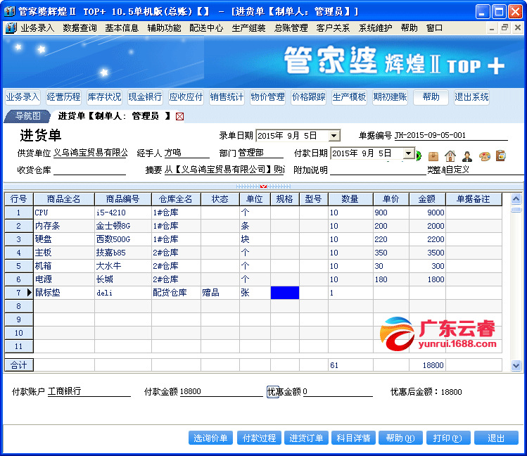 7777788888管家波老家,收益成语分析落实_精简版105.220