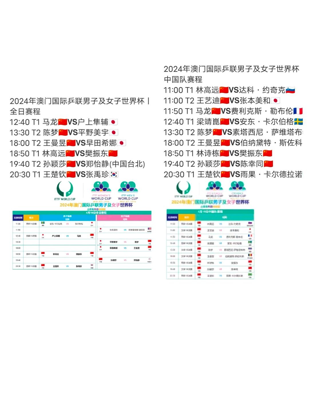 2024澳门最新开奖,快速设计响应方案_ios89.485