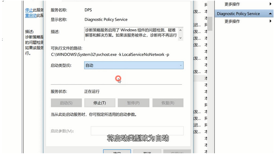 二四六9944cc旺角图文资料,动态调整策略执行_win305.210