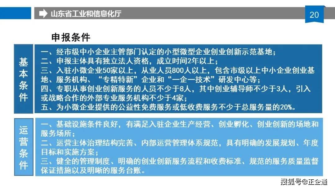 新奥门资料免费资料大全,涵盖了广泛的解释落实方法_精英版201.123