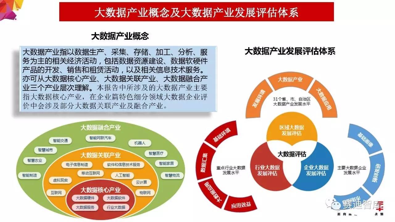 新澳门管家婆一句,实地数据评估方案_苹果款79.934