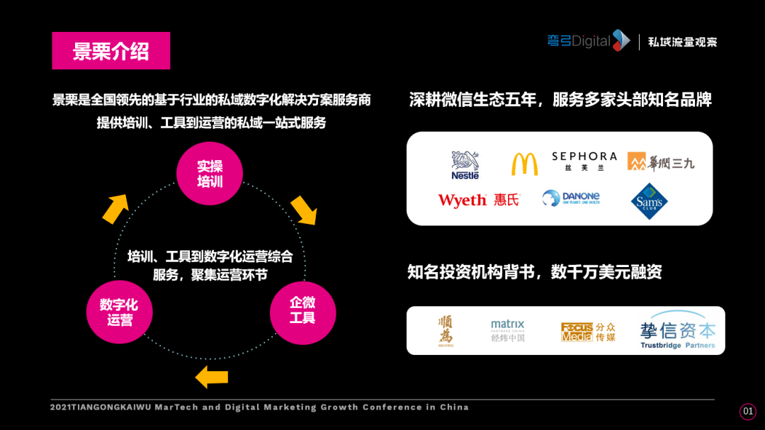 新澳精准资料免费提供,实用性执行策略讲解_网红版65.532