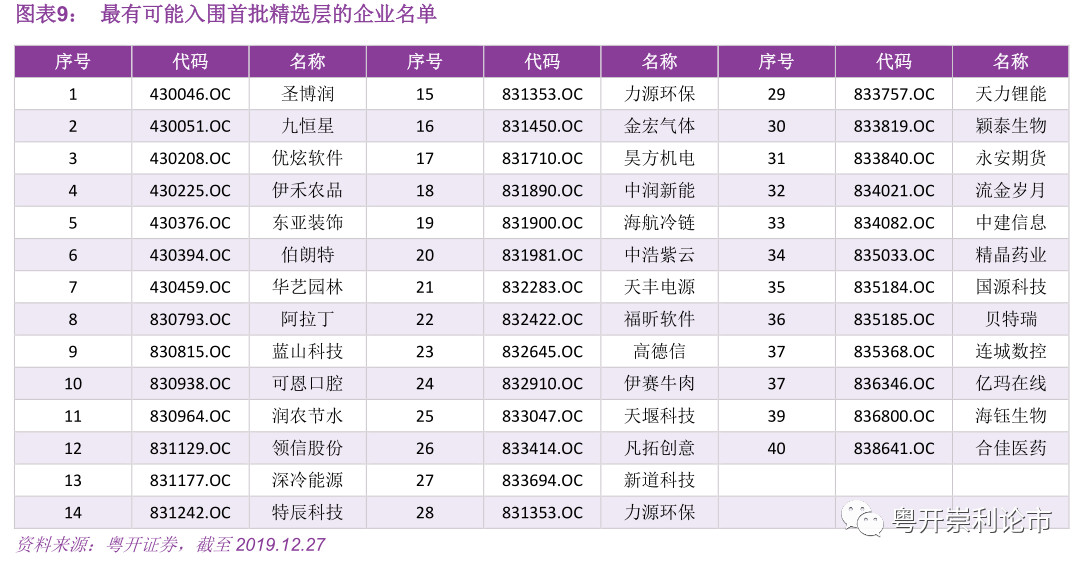 澳门4949开奖,最佳精选解释落实_标准版6.676