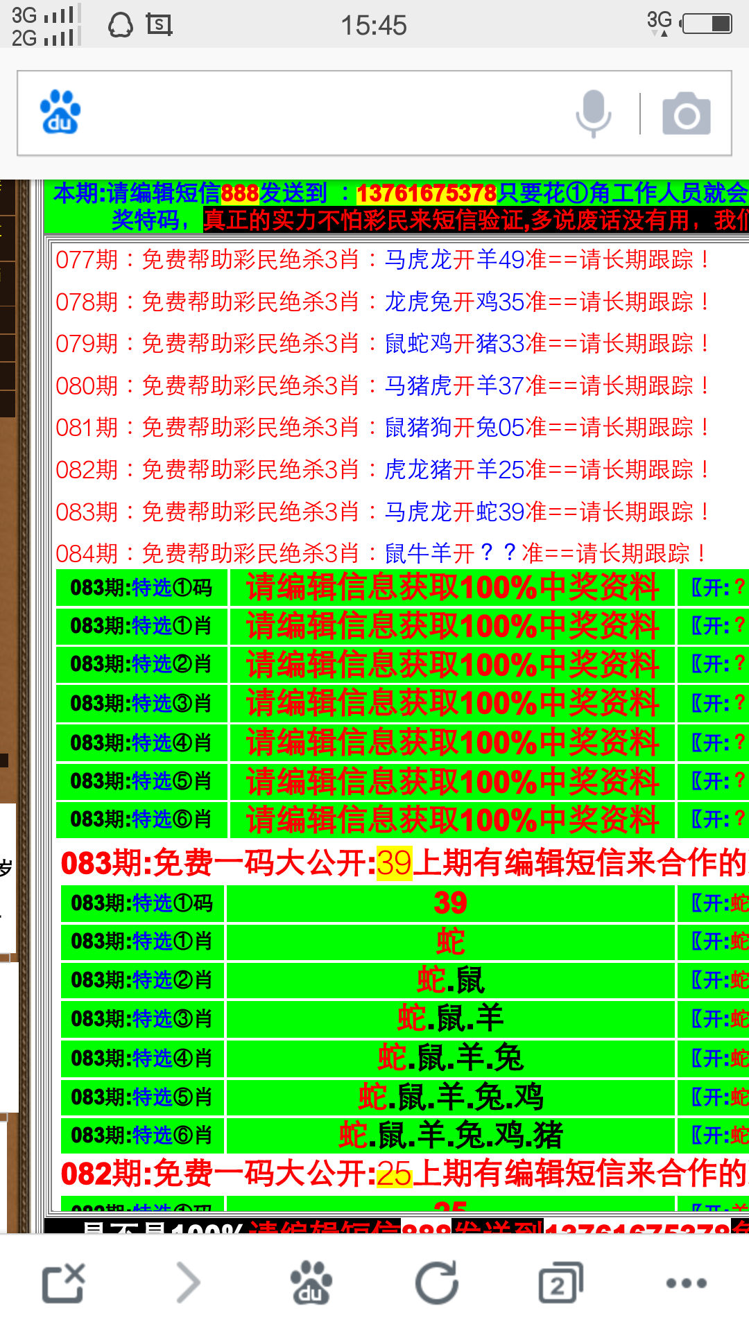 494949澳门今晚开什么,完善的执行机制解析_1440p54.225