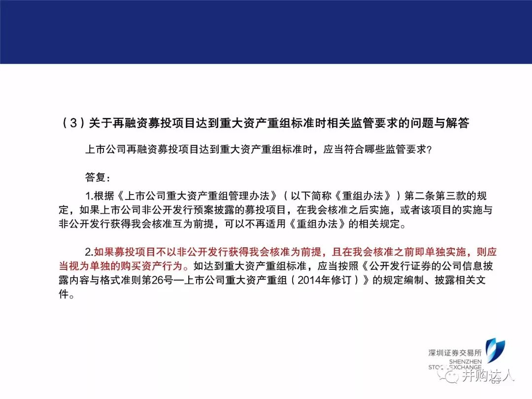 广东八二论坛官网,决策资料解释落实_升级版9.123