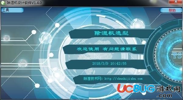 2024新澳资料大全免费,深层数据策略设计_旗舰版15.950