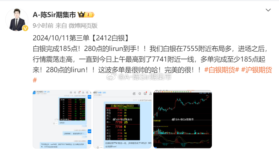 2024今晚澳门开奖结果,诠释分析定义_社交版51.795