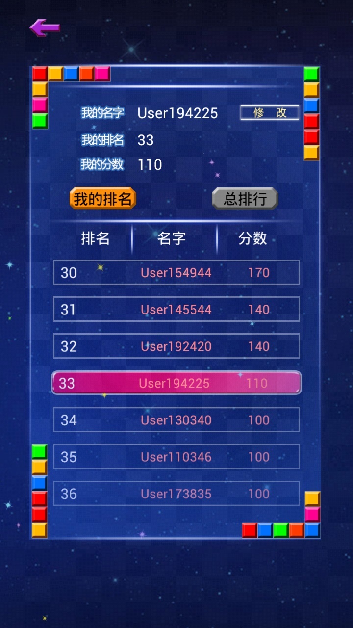 7777788888新澳门正版,功能性操作方案制定_游戏版1.967