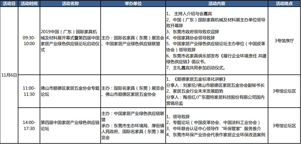 幻影幽灵 第2页