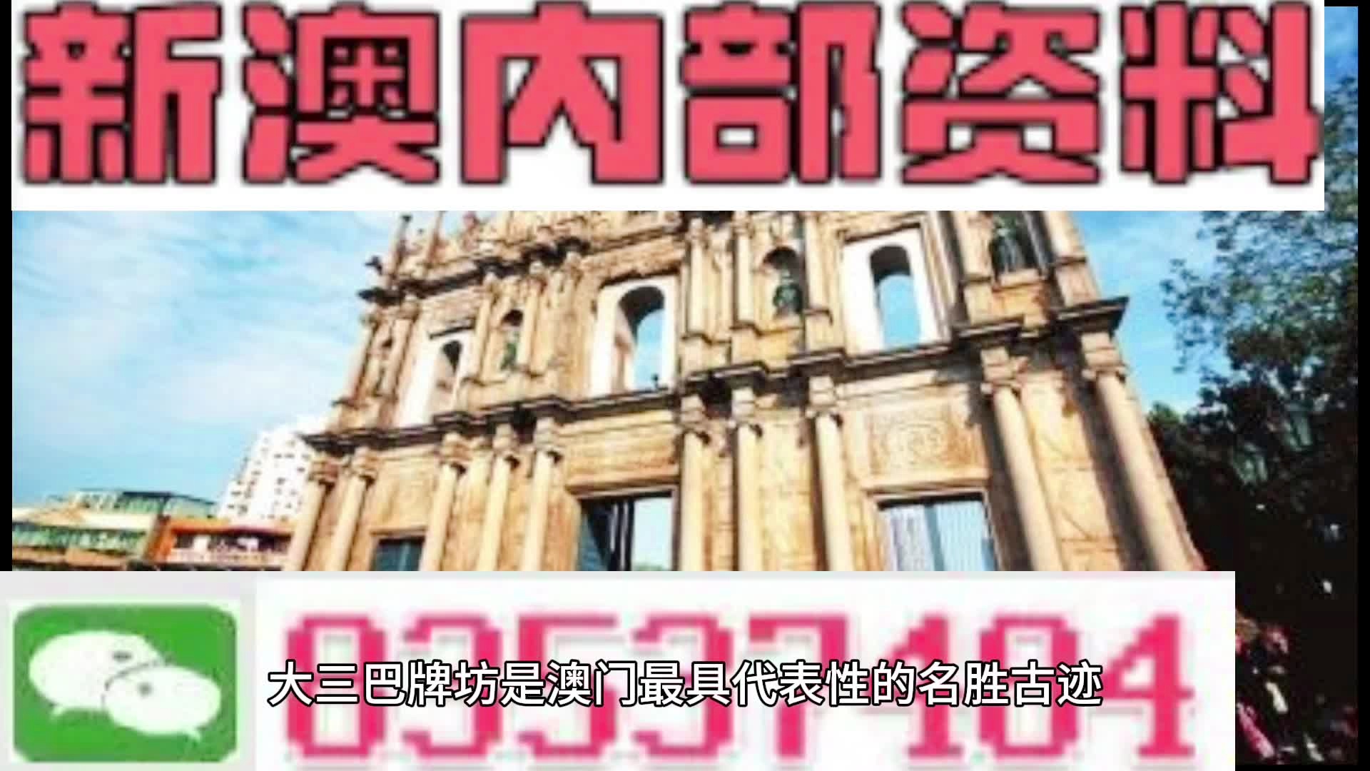 新奥资料免费精准期期准,最新方案解答_R版68.187