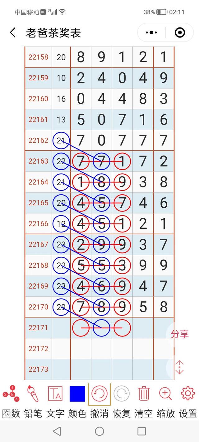 二四六天空好彩944cc资讯,全面实施数据分析_FHD版20.90