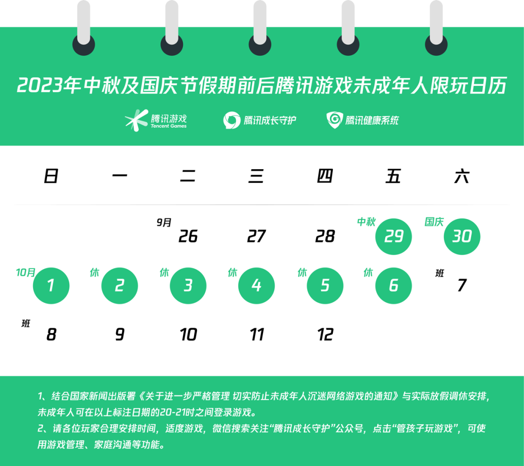 2024香港特马今晚开奖,涵盖了广泛的解释落实方法_游戏版256.183