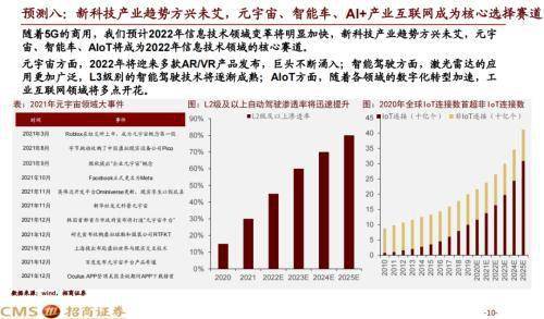 醉挽清风i 第2页