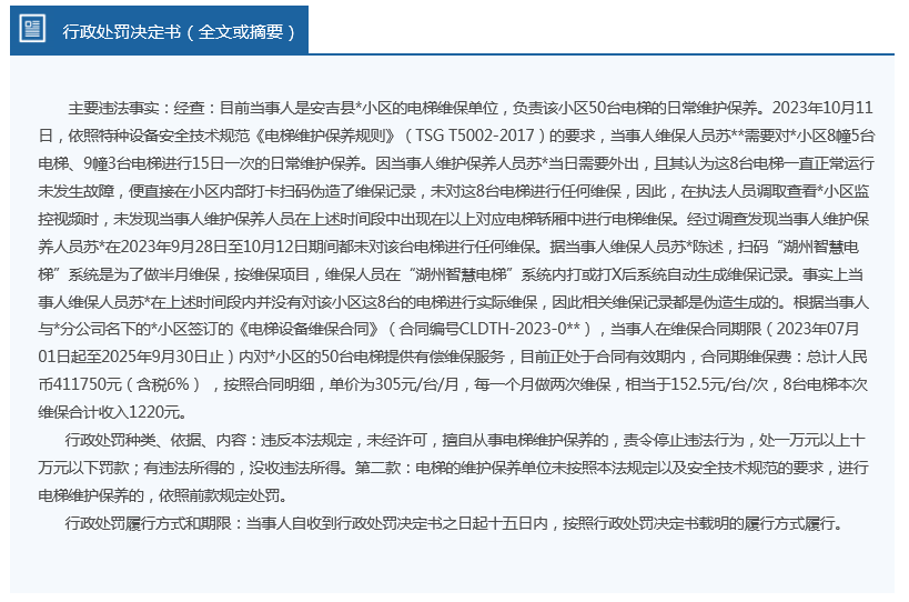 2024新奥资料免费精准175,动态词语解释落实_经典版172.312