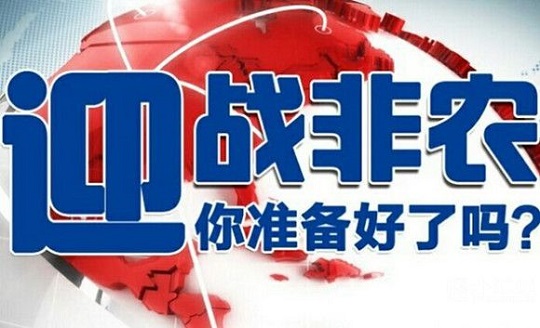 2024管家婆正版今晚开奖结果,收益成语分析落实_win305.210