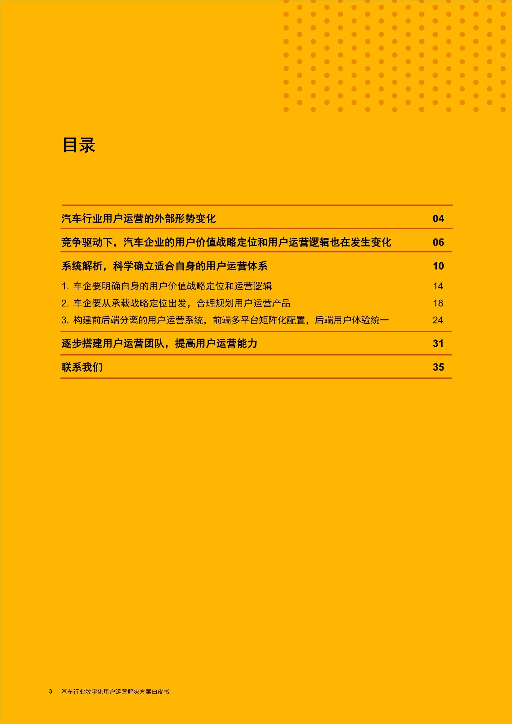 新奥正版全年免费资料,快速解答方案执行_8K43.290