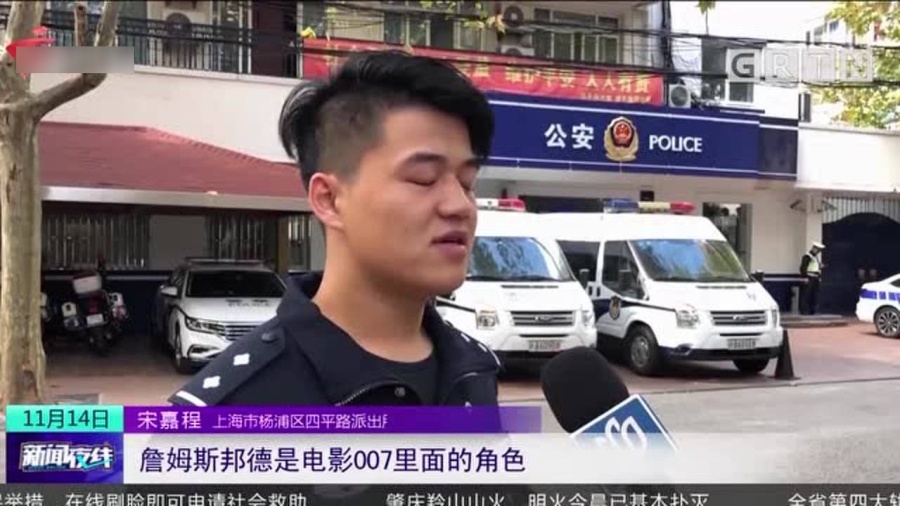 上海交警打人事件最新进展全面解析