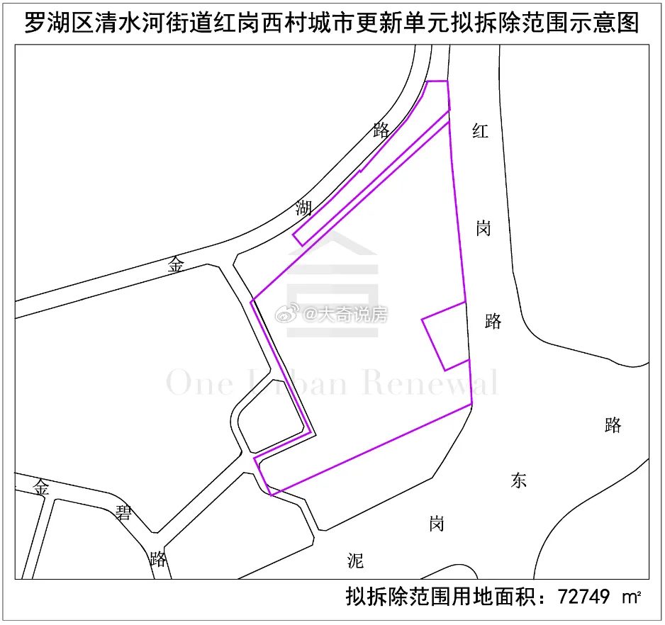 红岗西村旧改最新进展概况