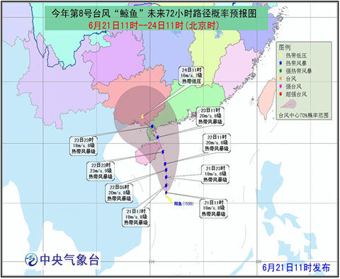 超强台风第8号最新动态，今年台风消息及影响分析