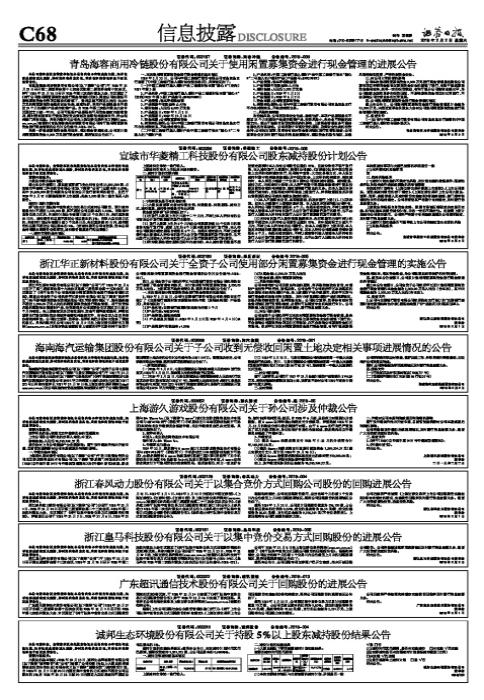 游久游戏股票最新动态，市场走势及前景展望