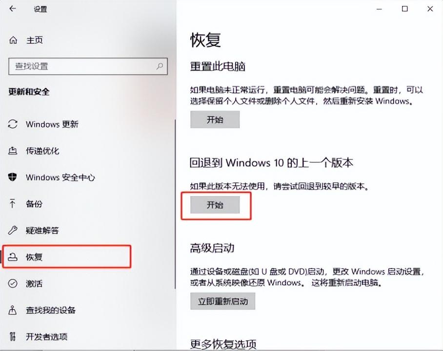 Win10更新导致无限重启问题解析，解决方法与故障排除指南