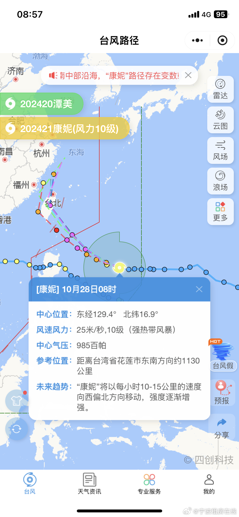 风台小鱼网最新动态全面解读