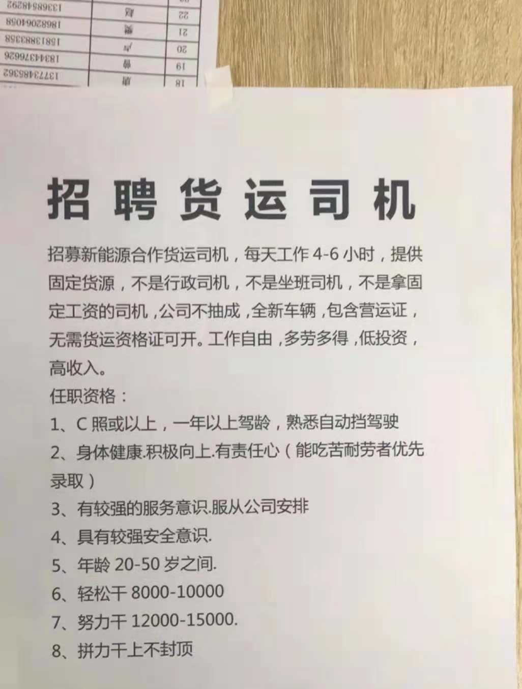 新都三河场最新招聘动态及其区域就业市场影响分析