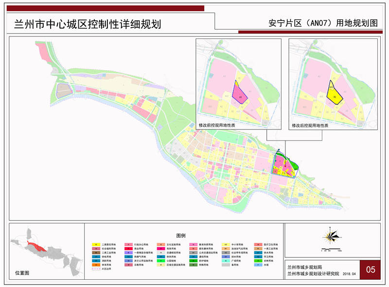 兰州市安宁区未来蓝图规划揭秘，塑造未来城市的宏伟构想