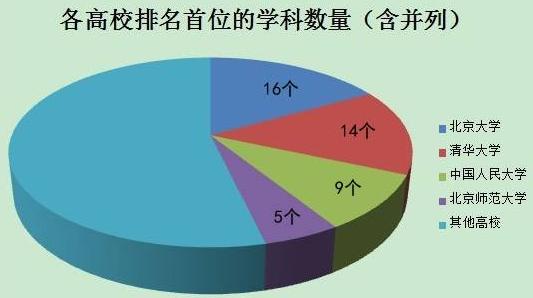 2024年11月10日 第28页