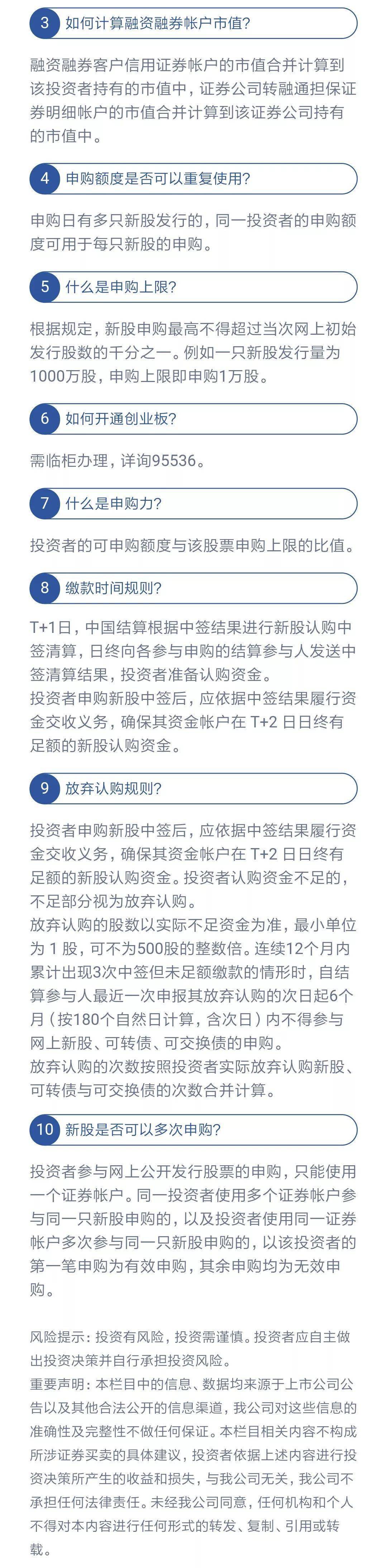 鑫诺3号卫星密码解密探索与解析，犯罪行为的警示（最新解析2016年）