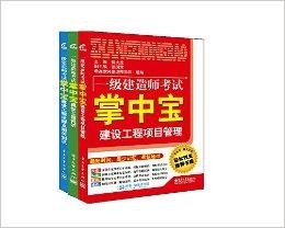 圣元掌中宝最新版，全方位育儿助手，育儿无忧！