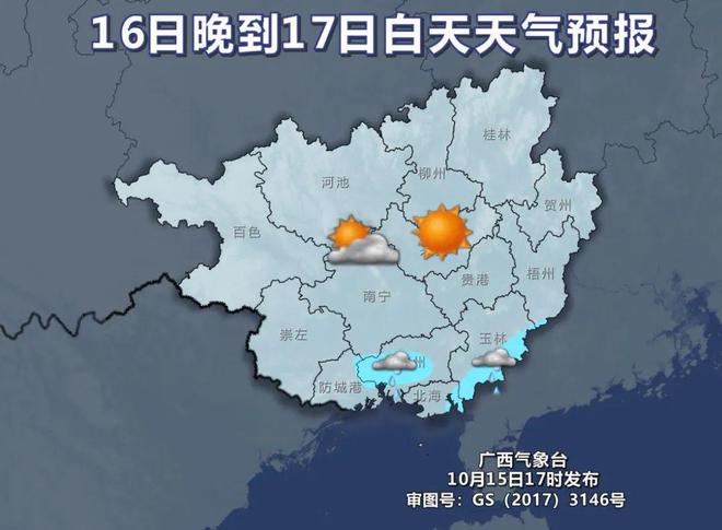 海南海洋最新天气预报概览