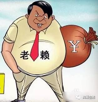 闽清县最新老赖名单公布，2017年现象与影响深度解读