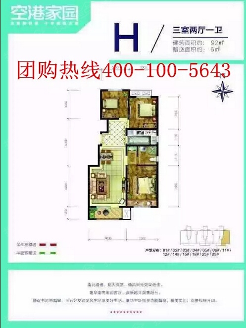 固安英国宫七期最新房价动态与趋势分析