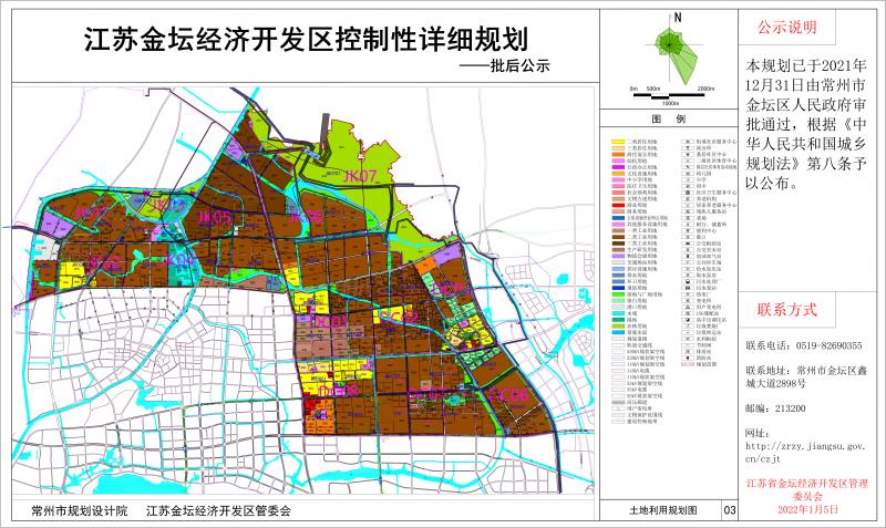 金坛开发区最新规划图，塑造未来城市蓝图的新篇章