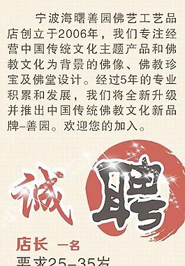 工艺品彩绘师招聘启事，探索彩绘艺术的无限魅力与潜能