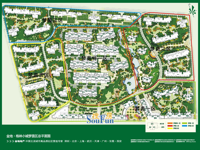 金地格林小城最新动态全面解析