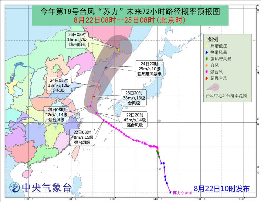 今年第19号台风最新动态，全面解读与应对建议