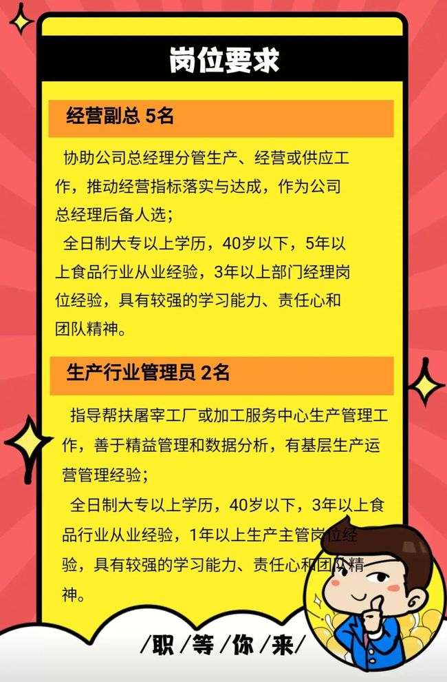 盱眙人才网最新招聘信息全面解析