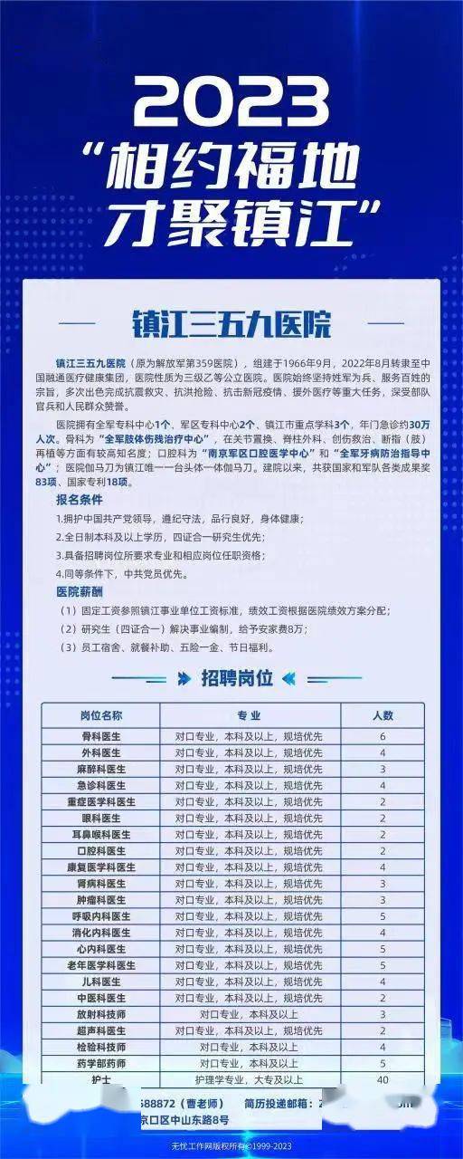 大江东最新招聘信息网，人才与机遇的交汇引领平台