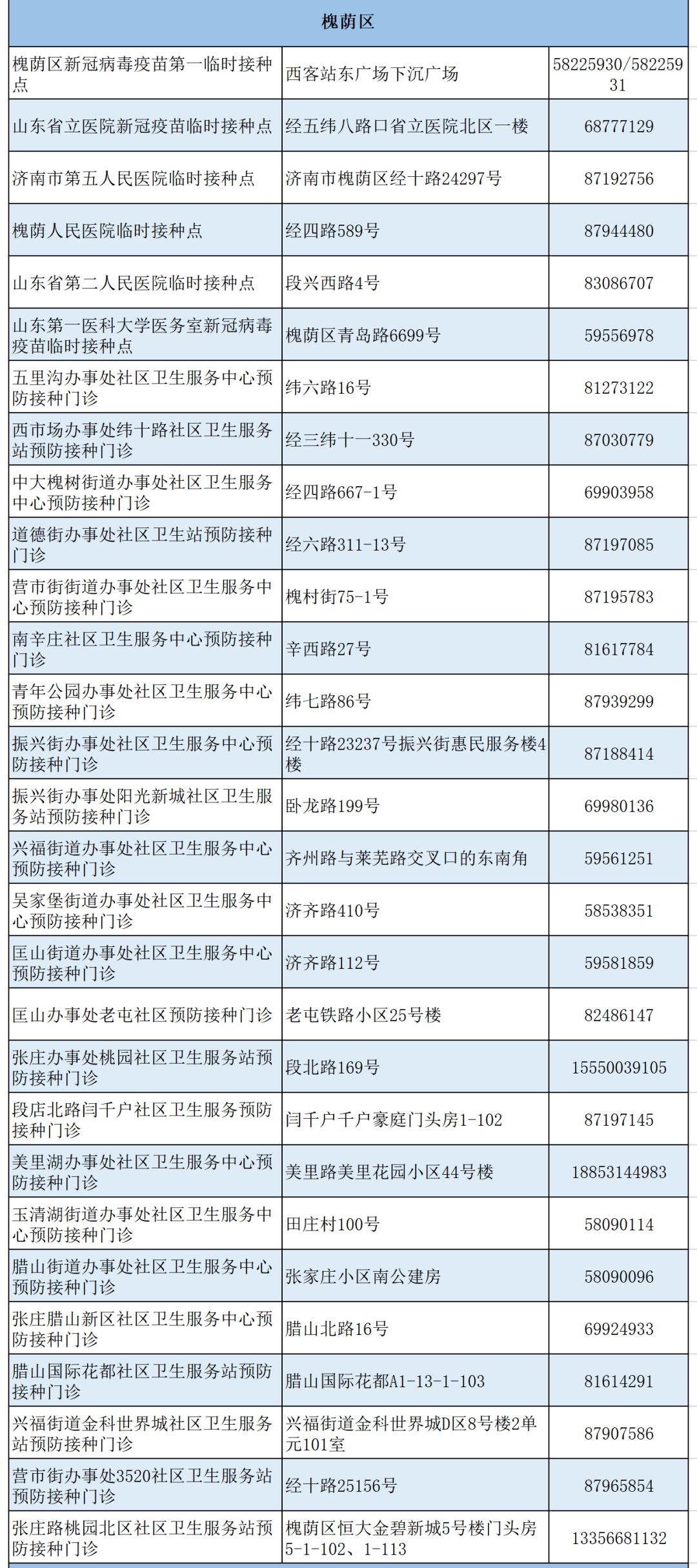 乐清市最新通缉犯名单揭示的社会震荡影响